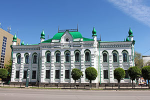 Областной Историко-краеведческий музей
