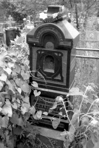 Надгробие Сладковой Л.П. Фото автора