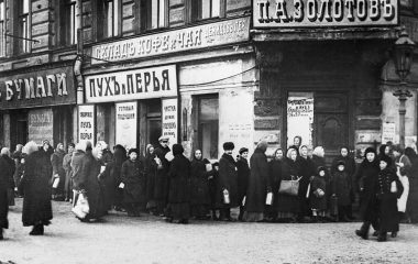Очереди в магазины в феврале 1917 года