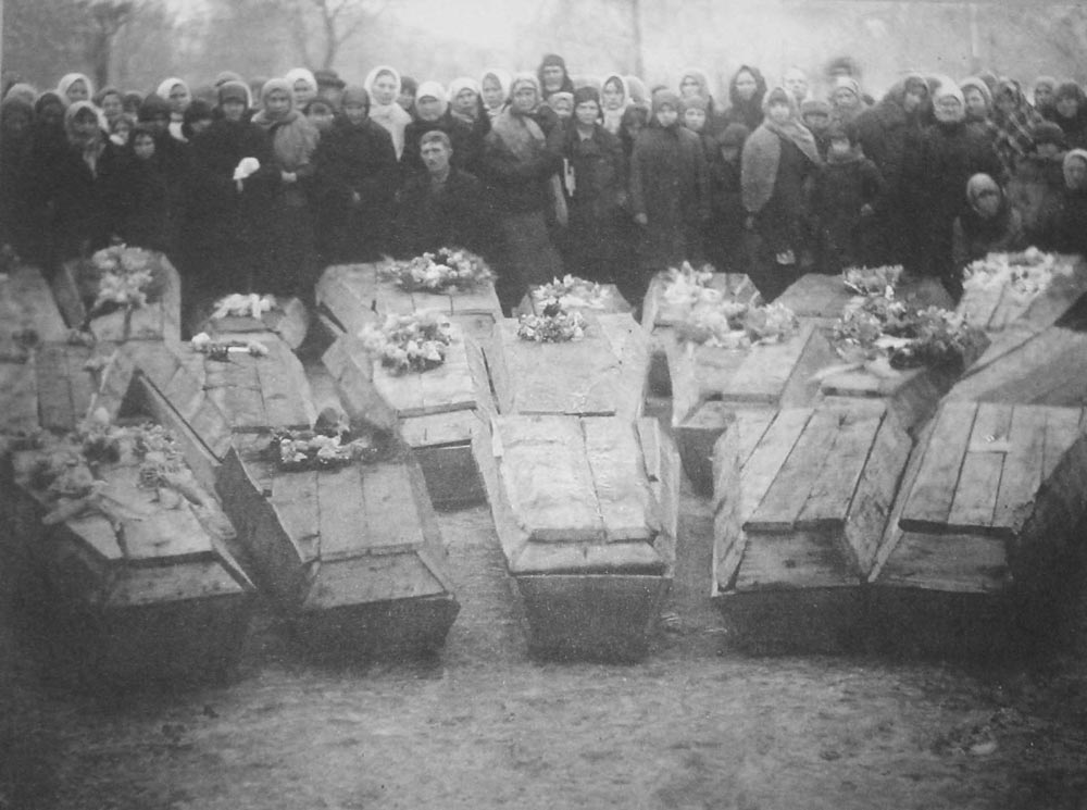 Похороны членов молодой гвардии в 1943 году