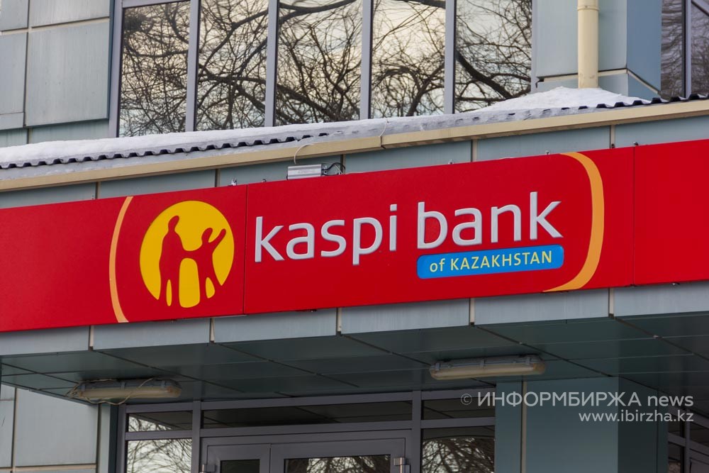 Сайт каспий банка казахстана. Каспий банк. Каспи банка. Kaspi Bank логотип. Каспий банк Казахстан.